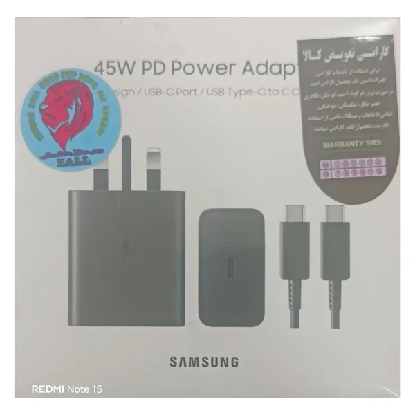 شارژر 45 وات
