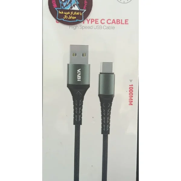 کابل فست تایپ C وابی
